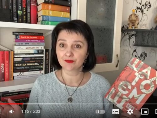 Відео відгук: «Шахтоємці» Жослін Сосьє