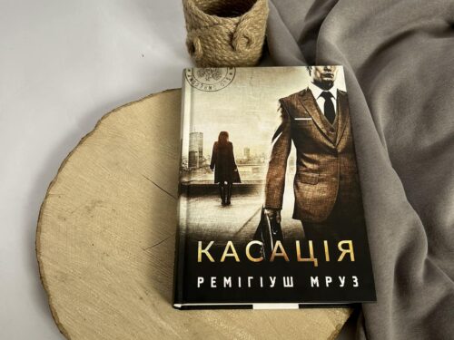 Захоплива історія про адвокатів