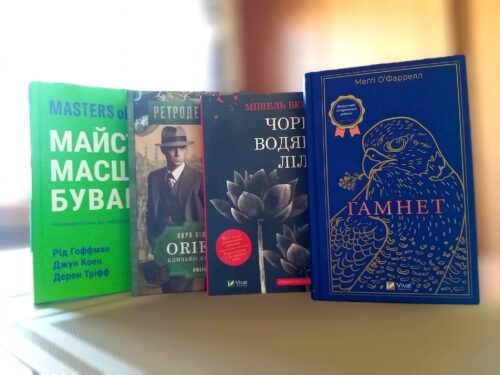 Стисло про Kyivbookfest напишу