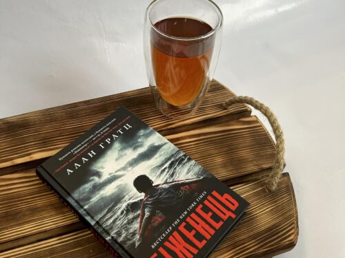 Біженці. Книжка про долю трьох різних дітей