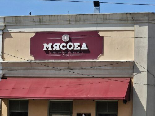 781 доба широкомасштабного вторгнення. 3 частина