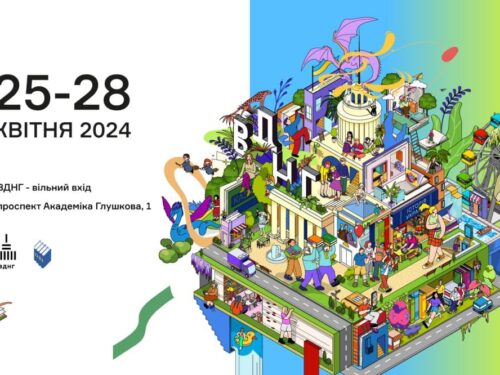 «Книжкова країна» на ВДНГ