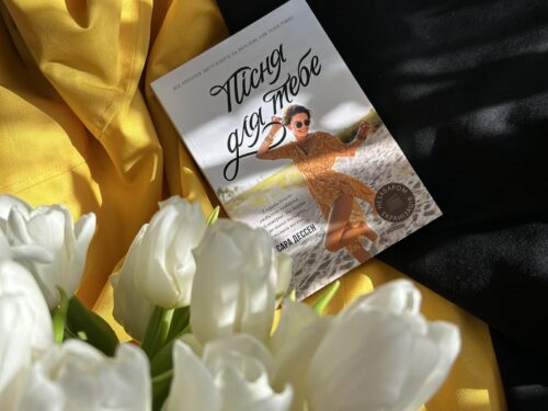 Глибока і вдумлива історія