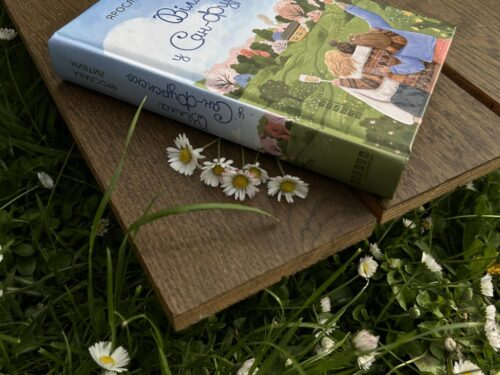 Влучно і дотепно, гостро і тонко