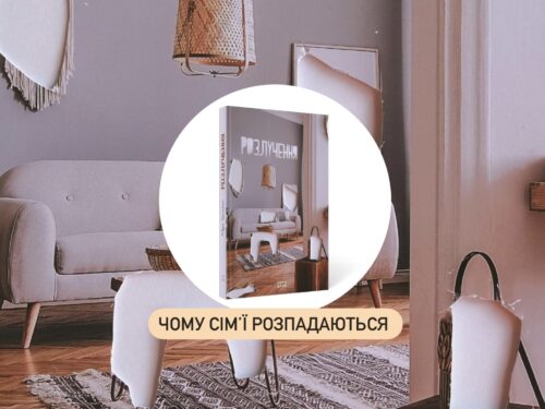 Побутова драма, яка написана дуже сильно. Відео