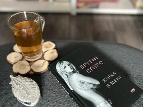 Не проста історія