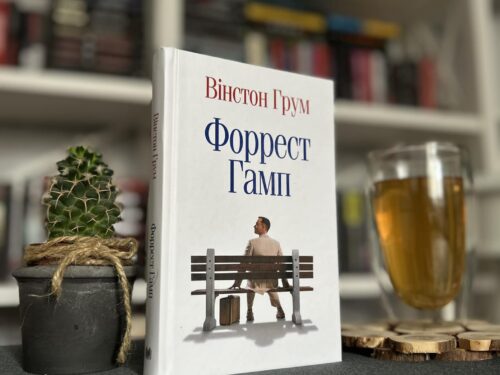 Кіно і книжка