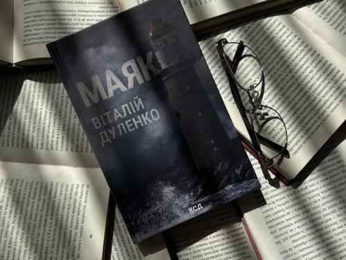 Досить напружено, але не страшно