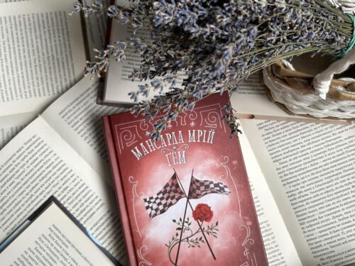 Читайте Ремарка!