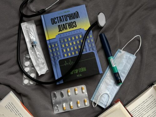 Тут є все те, що я люблю в літературі