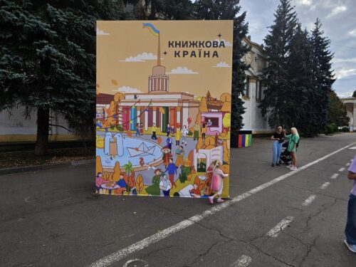 Картинки з виставки