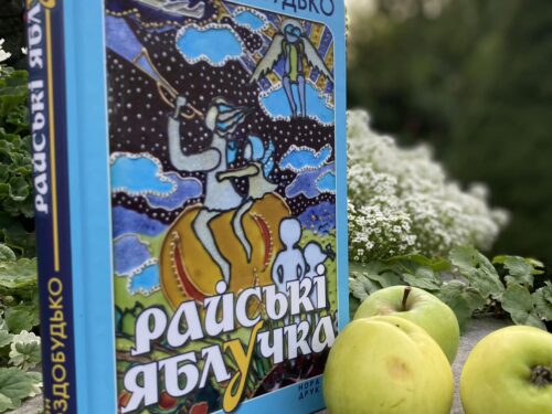 Дуже особлива книжка