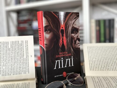 Тут багато загадок і таємниць