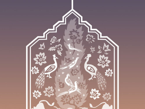 Сабер Карам. Святиня. Уривок з книжки