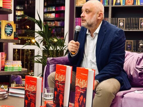 Презентація роману “Післязавтра” вже на YouTube!