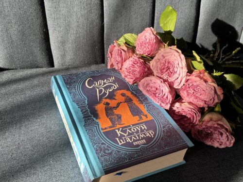 Неймовірна історія