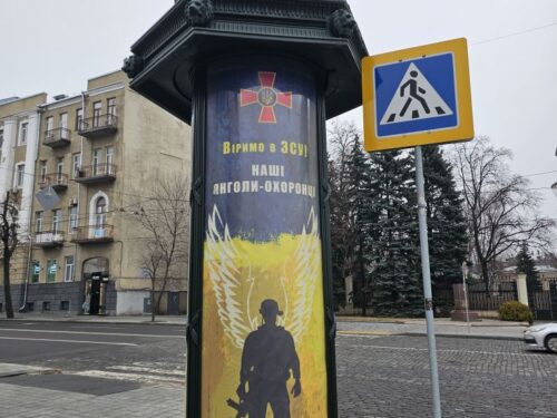 1047 доба вторгнення