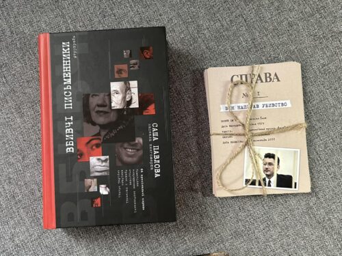 Шикарна книжка