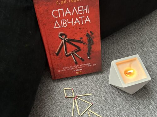 Майстерно написано!