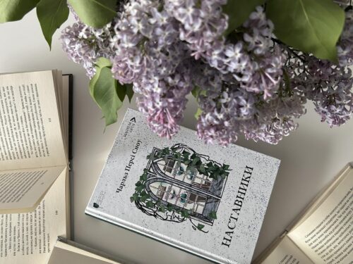 Це було цікаво