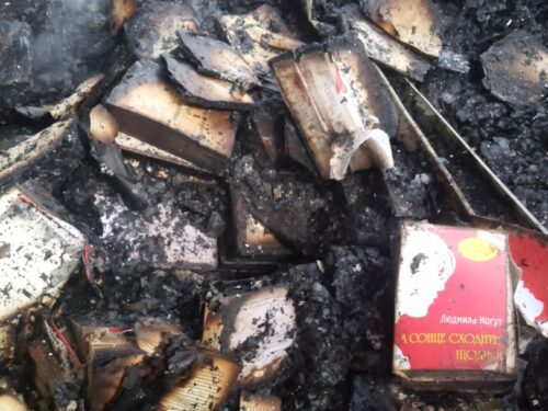 Стосовно допомоги видавництву «Український пріоритет»