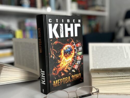 Глибока історія