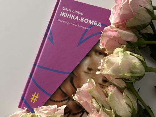 Текст густий та доволі непростий