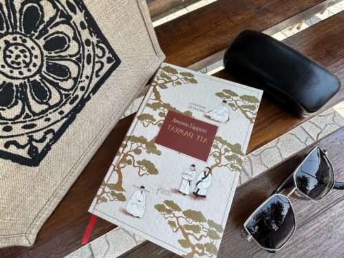 Все як в традиційних історичних детективах