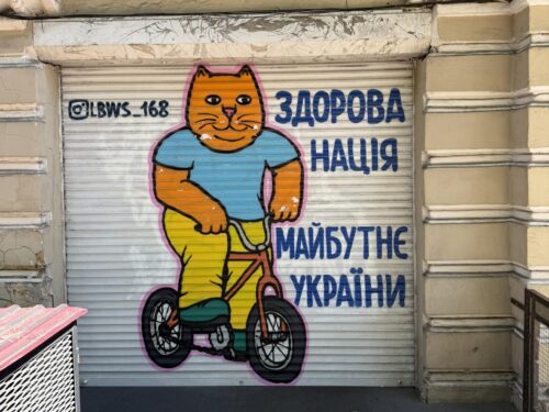 Варіанти розвитку подій