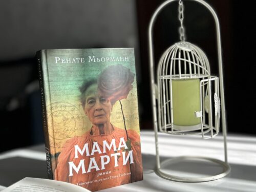 Манера написання шикарна