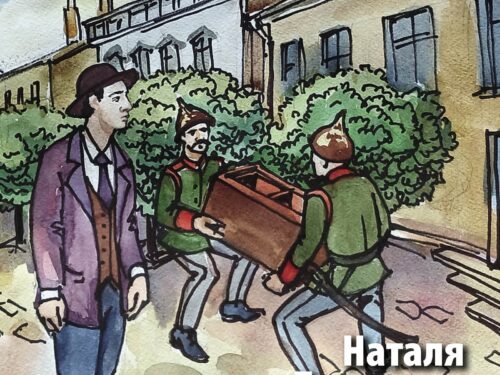 Тисовська Наталя. Справа про експропріацію. Уривок з книжки