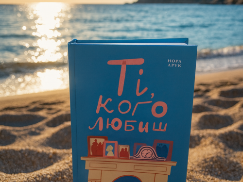 Сага про Грецію