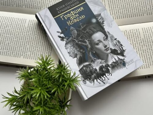 Все обертається навколо жінки