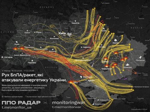 Лютий 2026. Два дні до четвертої річниці вторгнення